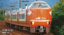 Kato 10-1999 - N - 4-tlg. Triebzug Serie 273, JR West, Ep. VI